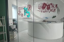 （10分钟科普）运城工厂最新招聘信息_哔哩哔哩
